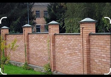 Кирпичные заборы