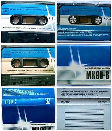 авто магитофон: Магнитофонные кассеты «Мелодия» серии МК Fe МЭЖК - Модели: МК 60-6 и — 2