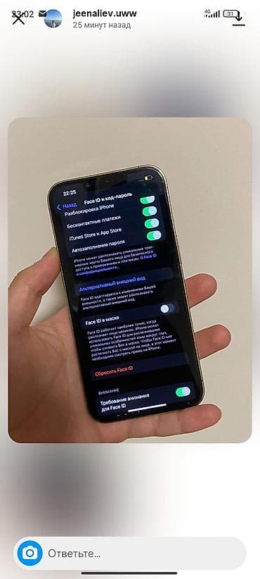 iphone 8: IPhone 13 Pro, Б/у, 128 ГБ, Natural Titanium, Защитное стекло, 76 % — 4