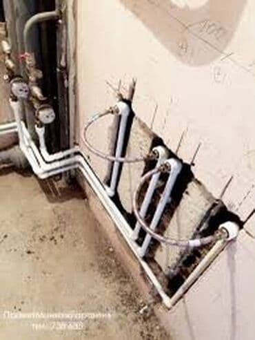 сантехник рядом со мной: Ремонт сантехники Больше 6 лет опыта — 9