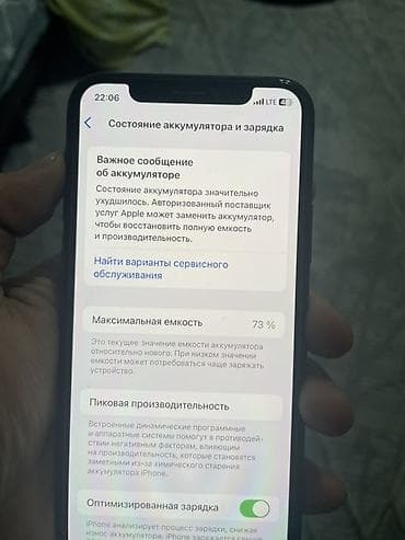 11 pro max 64: IPhone 11 Pro, Б/у, 256 ГБ, Space Gray, Чехол, 73 % — 4