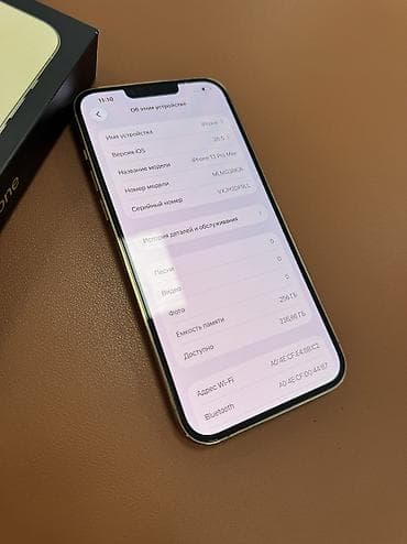 13 iphone новый: IPhone 13 Pro Max, Б/у, 256 ГБ, Золотой, Защитное стекло, Чехол, Коробка, 78 % — 2