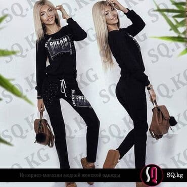 спортивные костюмы женские больших размеров: Спортивные и классические костюмы 
от магазина — 8