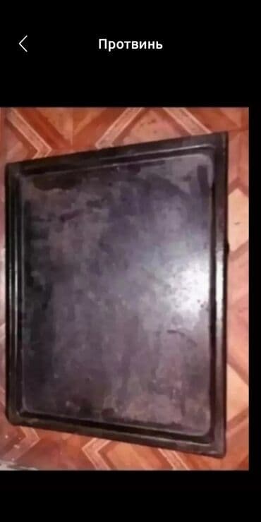 Духовка, Б/у, Самовывоз