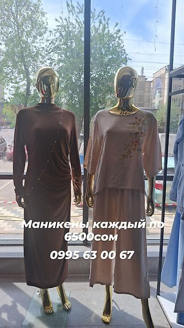 анкара 28: Продаются предметы для оформления магазина и текстиль: - Манекены — 1