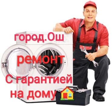 баня контейнер: Ремонт сантехники Больше 6 лет опыта — 1