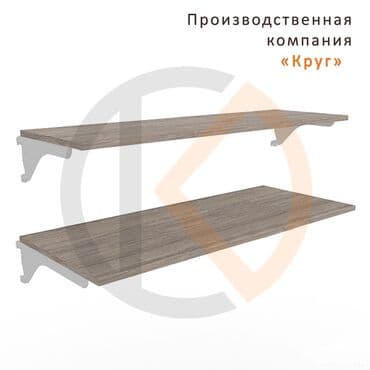 экопанели: Стеллаж Для телефонов и их аксессуаров, Лофт, 210 см * 100 см * 30 см, 
Новый — 17