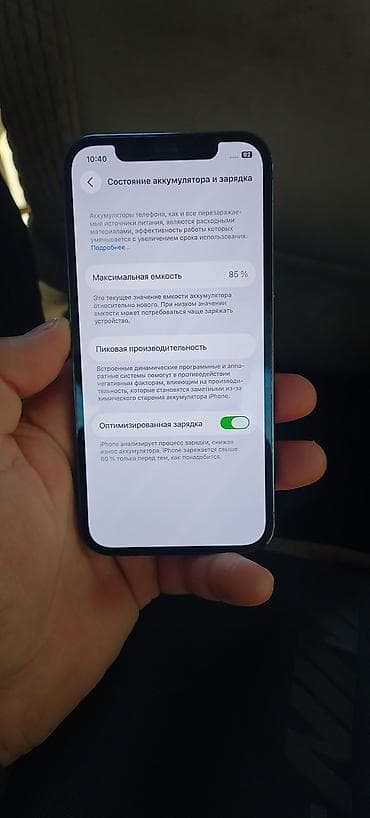 IPhone 12 Pro, 512 ГБ, Pacific Blue, Кабель — 5