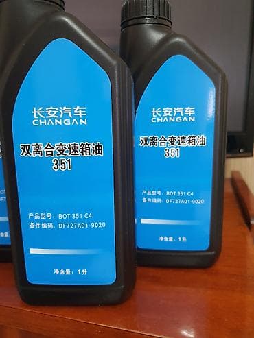 bcd com: Новый, Китай — 6