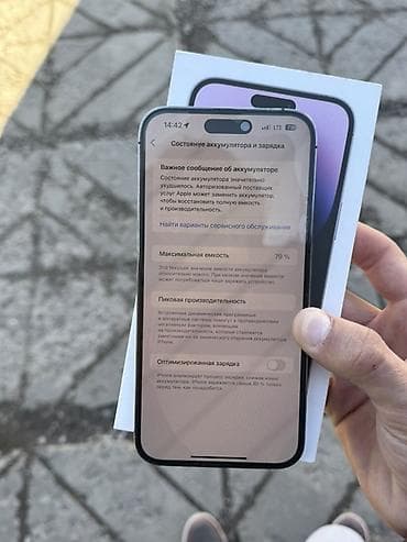 камера видио: IPhone 14 Pro Max, 128 ГБ, Deep Purple, Коробка, 79 % — 3
