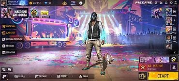 скупка вещи: Аккаунт Free Fire с обширной коллекцией косметики и эмоций — 7