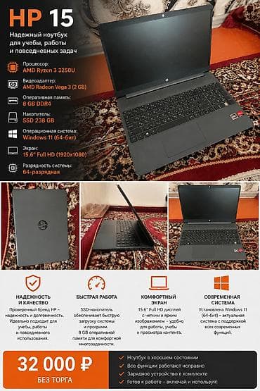 acer swift 1: Продается ноутбук HP в хорошем состоянии. (отсутствует 1 кнопка на — 1