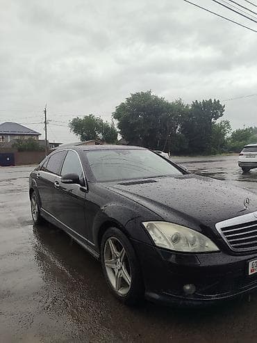 Продажа авто: Mercedes-Benz S-Class: 2007 г., 5.5 л, Седан — 2