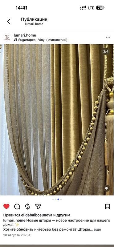 новый шторы: Портьеры и тюль для гостиной/спальни в классическом стиле. - — 1