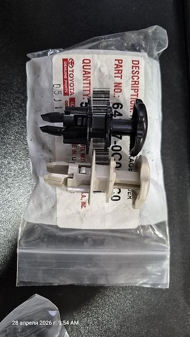 Салондун тетиктери: Оригинальные клипсы-фиксаторы обшивки Toyota/Lexus - Назначение — 1