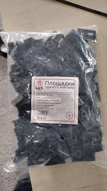 умная разетка: Набор электроустановочных комплектующих: 1) Шина заземления IEK на — 2