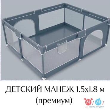 дом палатки: Детский игровой манеж Безопасная детская площадка для дома или — 1