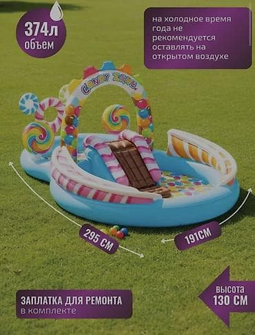 spyra one: ​🍭 ДЕТСКИЙ НАДУВНОЙ ИГРОВОЙ ЦЕНТР «CANDY ZONE» — личный аквапарк у вас — 3