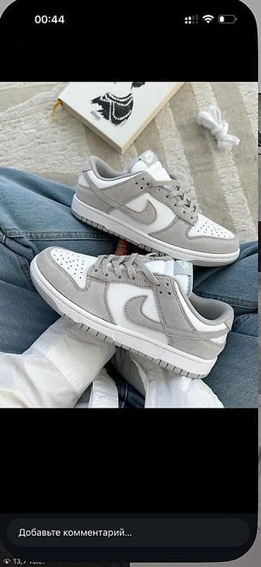 кийии: Эркектердин кроссовкасы, 37, Nike, Жаңы, түсү - Боз — 3