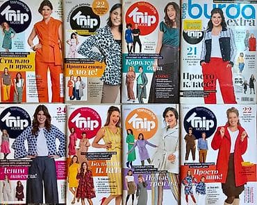 Изготовление лекал: Журналы с выкройками БурдаМода - акция на яркое лето - заказывайте! — 7