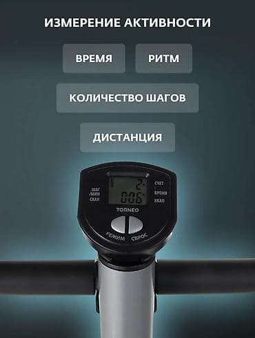 тренажер степпер: Степпер Torneo с поручнем и компьютером - Домашний кардиотренажёр для — 4