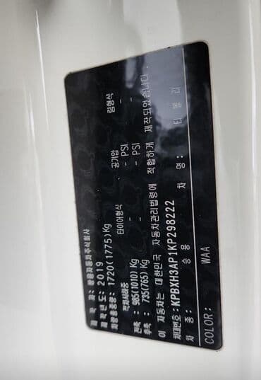 range rover evogue: Ssangyong Tivoli: 2019 г., 1.6 л, Автомат, Дизель, Кроссовер — 4