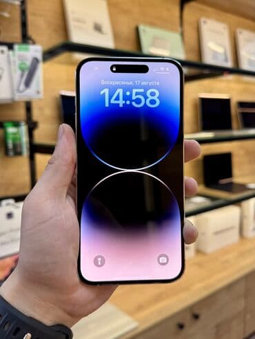 сколько стоит айфон 11 бу в бишкеке: IPhone 14 Pro Max, Б/у, 256 ГБ, Белый, 84 % — 2