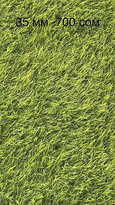 для вода: Искусственная трава (газон) различных высот ворса: - 7 мм — 320 — 2