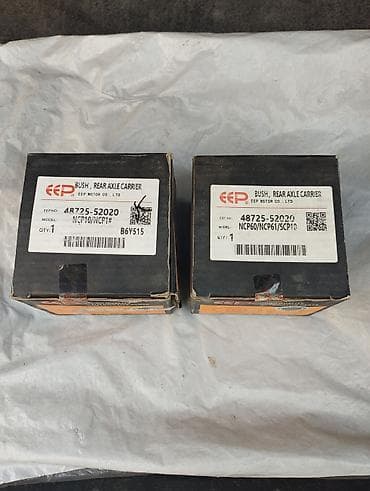 жылга сай арча бешик: Продаю сайлентблоки задней подвески на Тойота Ист, новые, в упаковке — 1