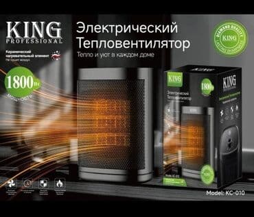 сколько стоит вентилятор для дома: Тепловентилятор Настольный, 2000 Вт — 1