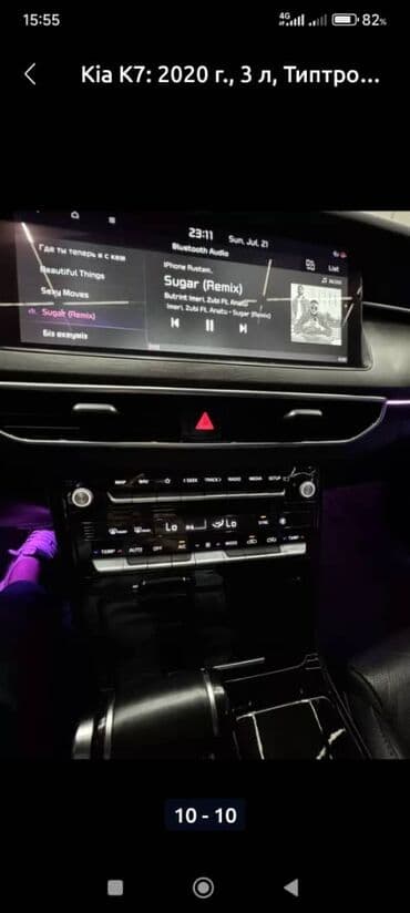 сдаю дом на длительный срок: Сдаю Kia K7, Долгосрочно, Без водителя, | Залог, Водительские права — 5