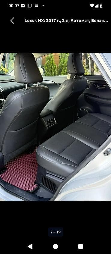 srv 2: Lexus NX: 2017 г., 2 л, Автомат, Бензин, Кроссовер — 7