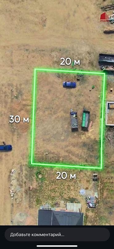 под строительство: 6 соток, Для строительства — 1