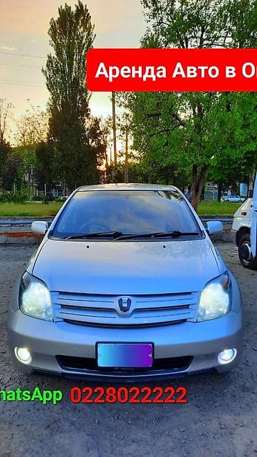 акпп хайландер: Аренда автомобиля в Оше Модель: Toyota Camry (актуальное поколение — 7