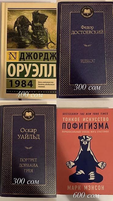 фантастика: Фантастика и фэнтези, На русском языке — 2