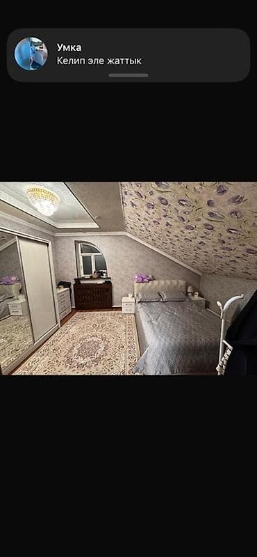 Недвижимость: Продаются Просторный частный дом с благоустроенным двором и большими — 6