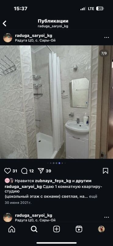 заря квартира аренда: 1 комната, Собственник — 7