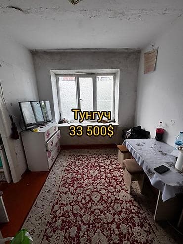 однокомнатная квартира тунгуч: 1 комната, 25 м², 104 серия, 1 этаж, Старый ремонт — 1