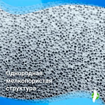 поролон цена: Пенообразователь ЭТАЛОН — 4