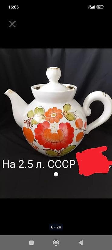 Срочно продаю! Чайник на 2.5 л. СССР. микрорайон Кок -жар at lalafo.kg Срочно продаю! Чайник на 2.5 л. СССР. микрорайон Кок -жар