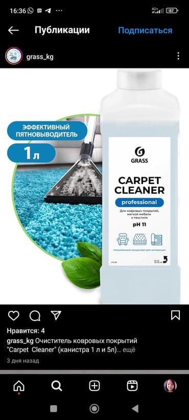 клининговая компания уборка подъездов: Уборка помещений, | Генеральная уборка, Ежедневная уборка, Уборка после ремонта, | Офисы, Квартиры, Дома — 2