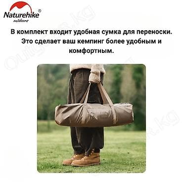 тенис: 🟠 Тент Naturehike Yunxiao Canopy Lite 🟠 ⠀ Тент - это универсальное — 7