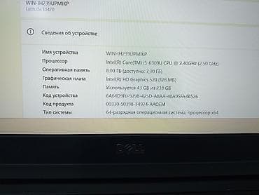hp x2: Ноутбук dell latitude e5470, стоит windows 11, процессор i5 6 — 10