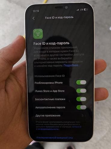 iphone 8 plus 128gb: IPhone 12, Б/у, 128 ГБ, Белый, Защитное стекло, Чехол, 76 % — 7