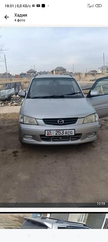Транспорт: Mazda Demio: 1997 г., Автомат, Газ, Вэн/Минивэн — 3