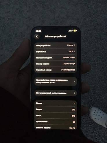 aphone 13: IPhone 12 Pro, Серебристый, 72 % — 5