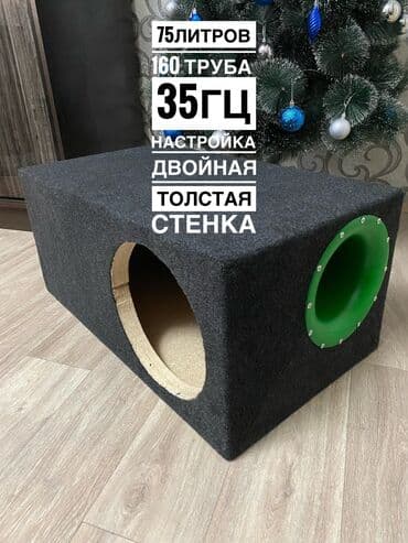 acer swift: Короб для сабвуфера на 160 трубе 75литров чистого объема, с двойной — 1