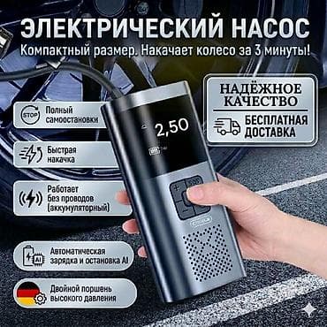 Компрессор Новый, Оригинал, Китай