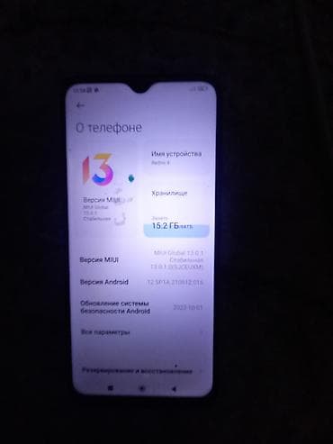 гармин феникс 3: Redmi, Redmi 9, Б/у, 64 ГБ, цвет - Черный, 2 SIM — 3