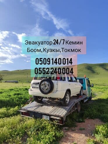 универсальный набор инструментов для дома: С лебедкой, С гидроманипулятором, Со сдвижной платформой — 1